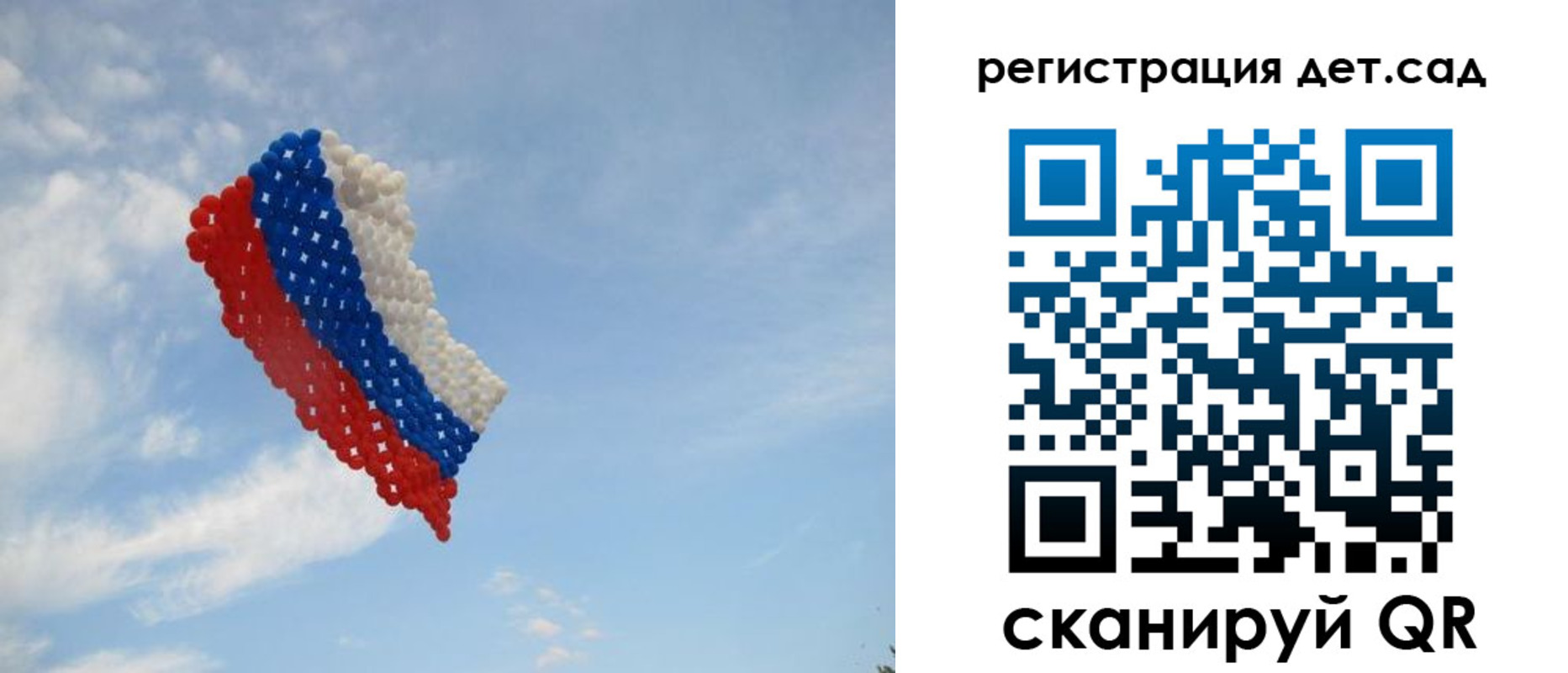 прописка штамп в Шадринске